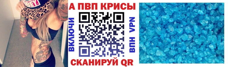 А ПВП СК КРИС omg маркетплейс это наркотические препараты Сим