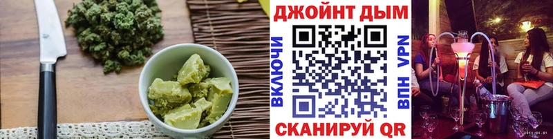 Печенье с ТГК марихуана  Сим 