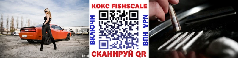 COCAIN Боливия  как найти   Сим 