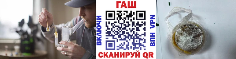 ГАШИШ hashish  darknet телеграм  Сим  как найти  