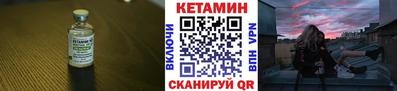 даркнет наркотические препараты  где купить наркоту  Сим  Кетамин ketamine 