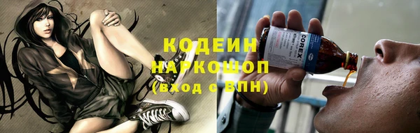 кокс Армянск