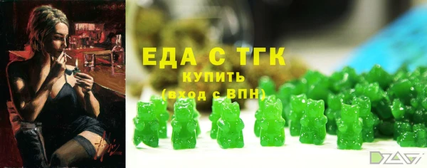 кокс Армянск
