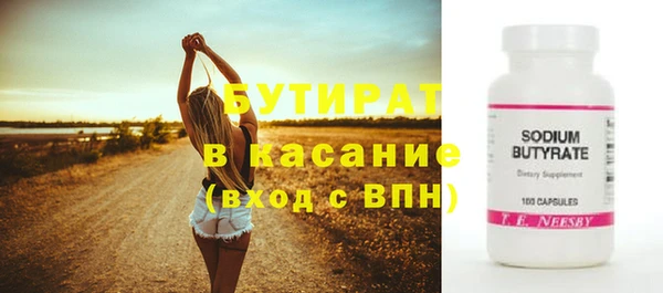 кокс Армянск