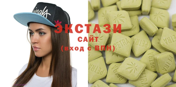 кокс Армянск