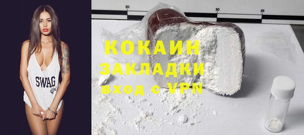 героин Арсеньев