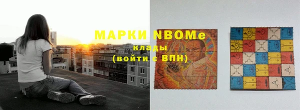 героин Арсеньев