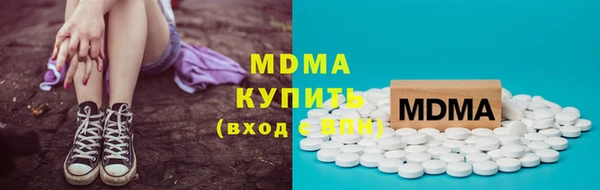 кокс Армянск