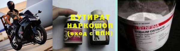 кокс Армянск