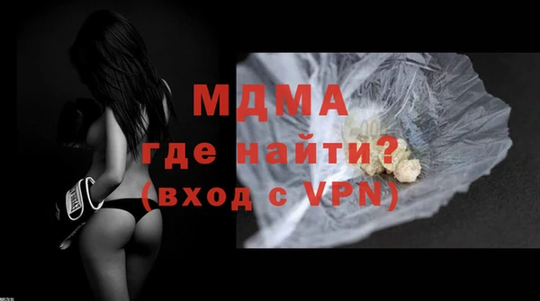 мдпв Аркадак