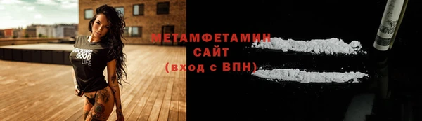 кокс Армянск