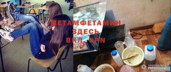 кокс Армянск