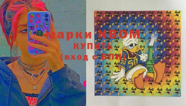 кокс Армянск