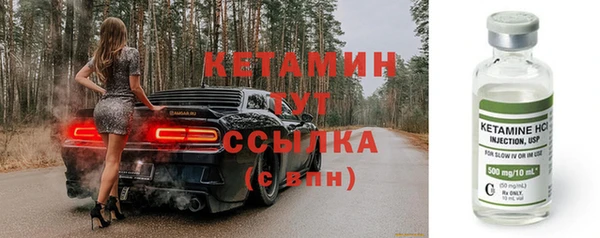 кокс Армянск