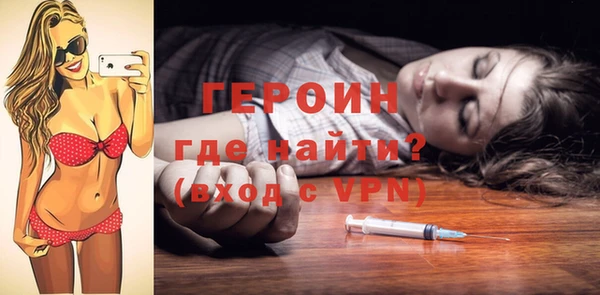 героин Арсеньев