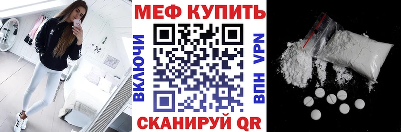 KRAKEN ССЫЛКА  купить наркотик  Сим  МЕФ мяу мяу 