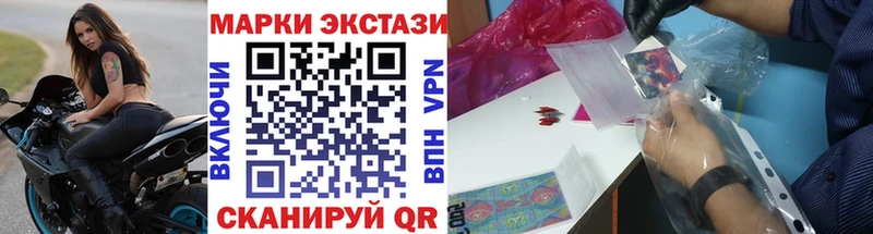 ОМГ ОМГ маркетплейс  Сим  Марки NBOMe 1500мкг  наркота 