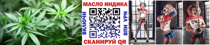ТГК вейп с тгк  купить наркотик  мега зеркало  Сим 